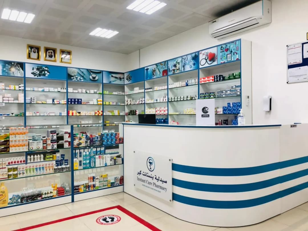 Instant Care Pharmacy photo 4