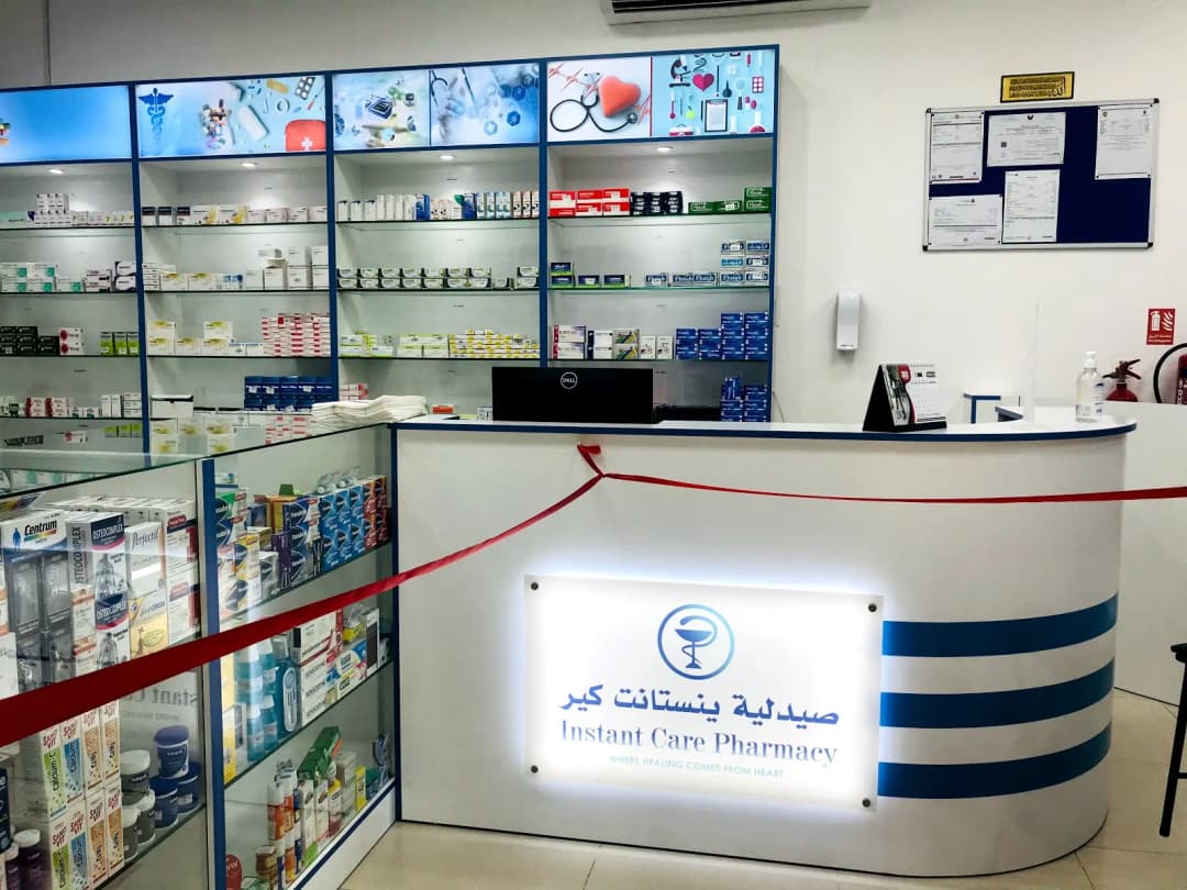 Instant Care Pharmacy photo 5