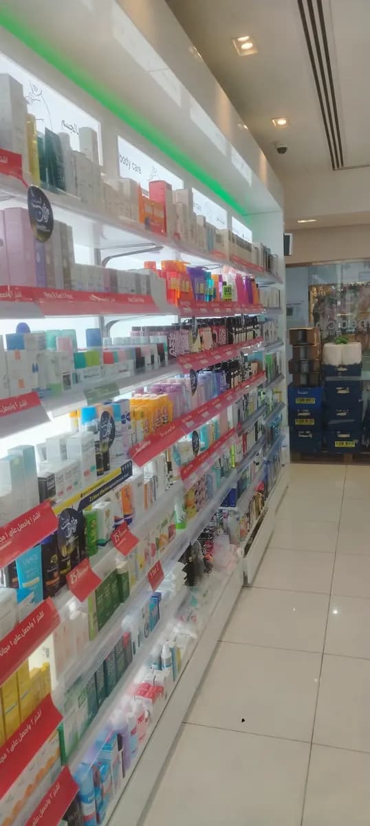 MEDICINA PHARMACY -BRANCH Mohammed Bin Zayed City photo 2