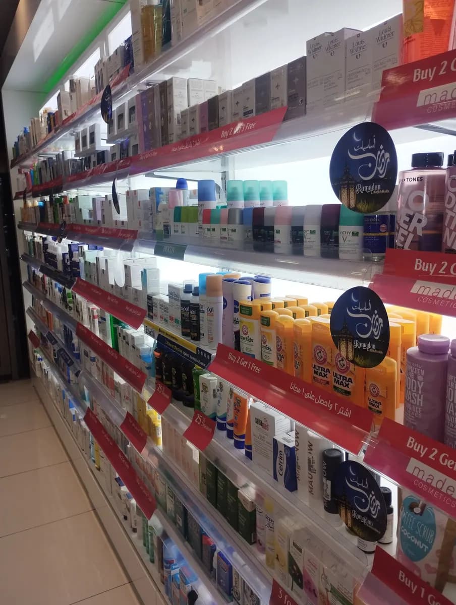 MEDICINA PHARMACY -BRANCH Mohammed Bin Zayed City photo 5