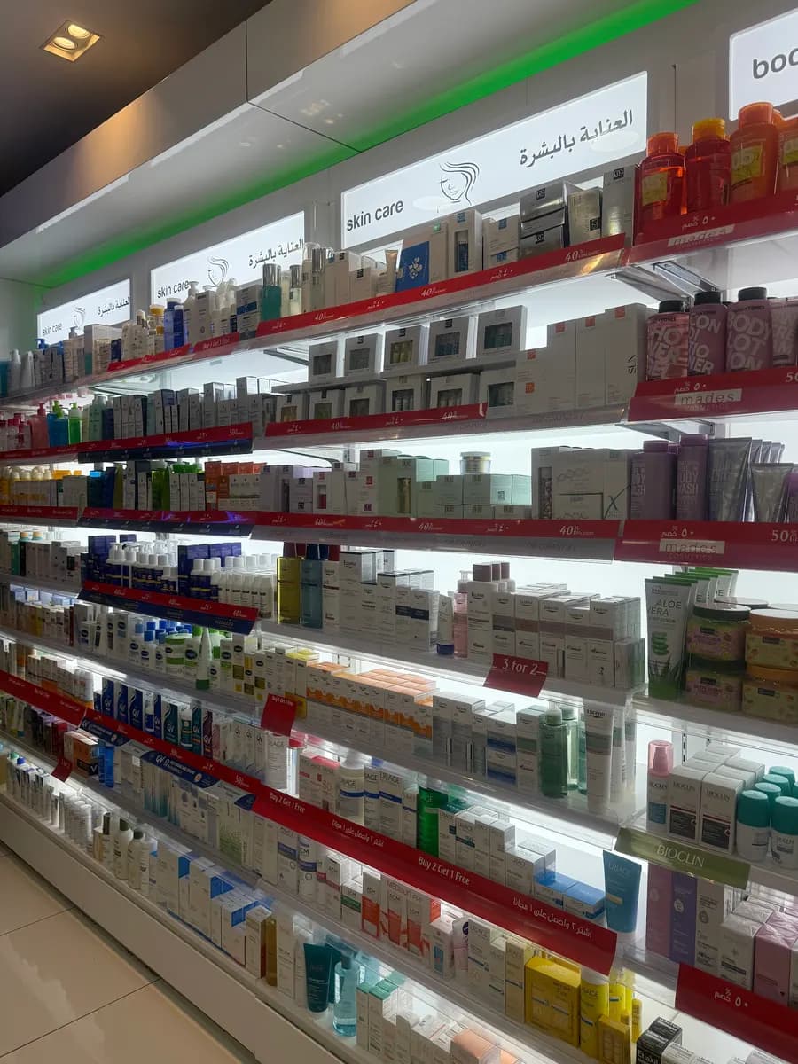 MEDICINA PHARMACY -BRANCH Mohammed Bin Zayed City — صورة 7