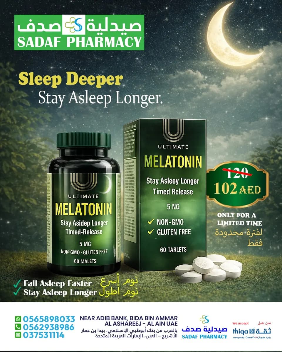 Sadaf Pharmacy photo 3
