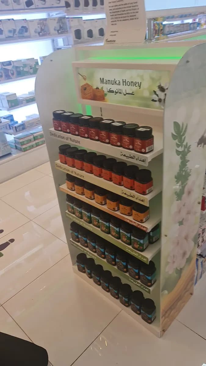 Medicina Pharmacy -Branch AL Mushrif Mall photo 4