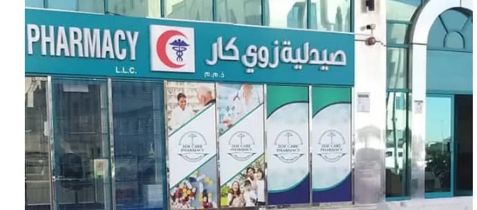 Zoe Care Pharmacy photo 3