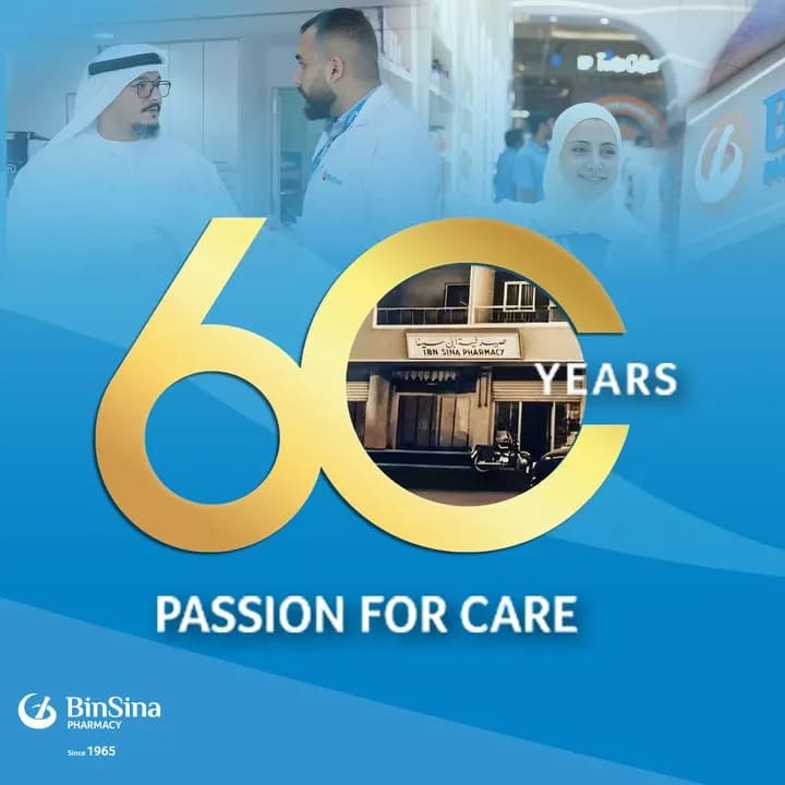 Bin Sina Pharmacy AL Maryah Island photo 4