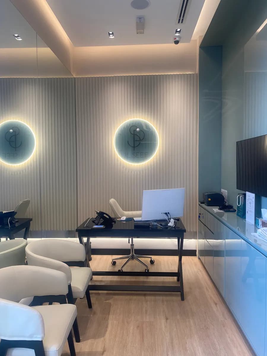 AL Seef Health & Beauty Polyclinic photo 4