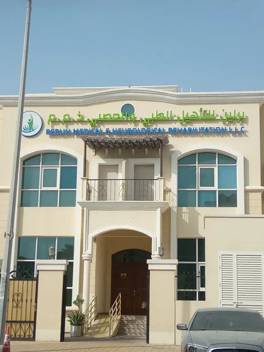 Berlin Medical & Neurological Rehabilitation photo 2