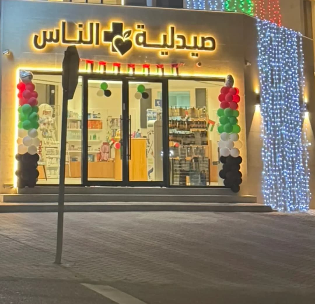 Alnas Pharmacy