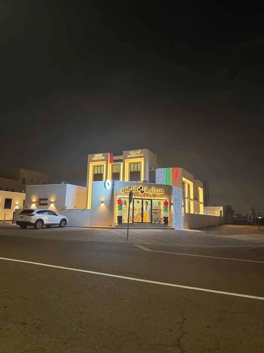 Alnas Pharmacy photo 2