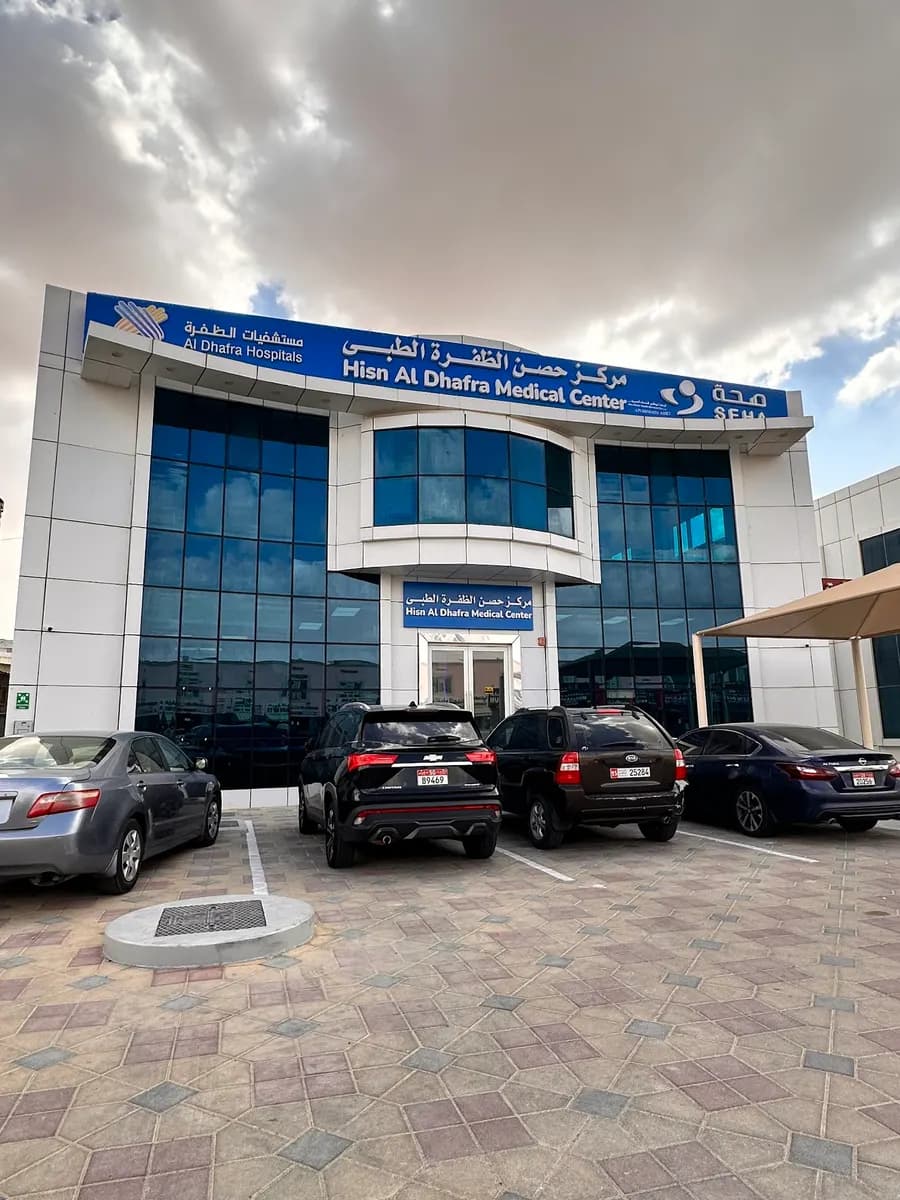 Hisn Al Dhafra Medical Center