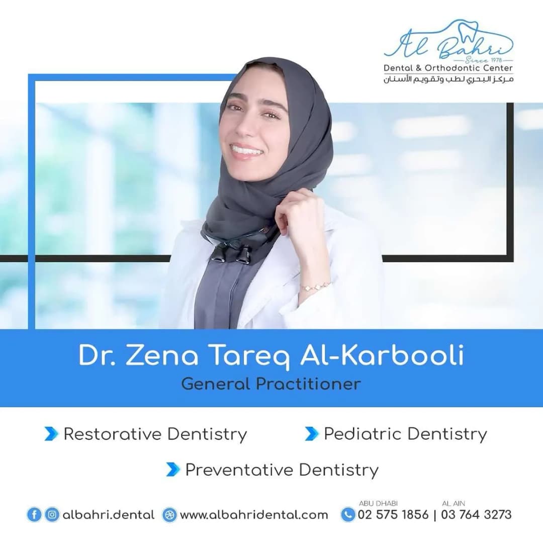 AL Bahri Dental & Orthodontics Centre photo 5