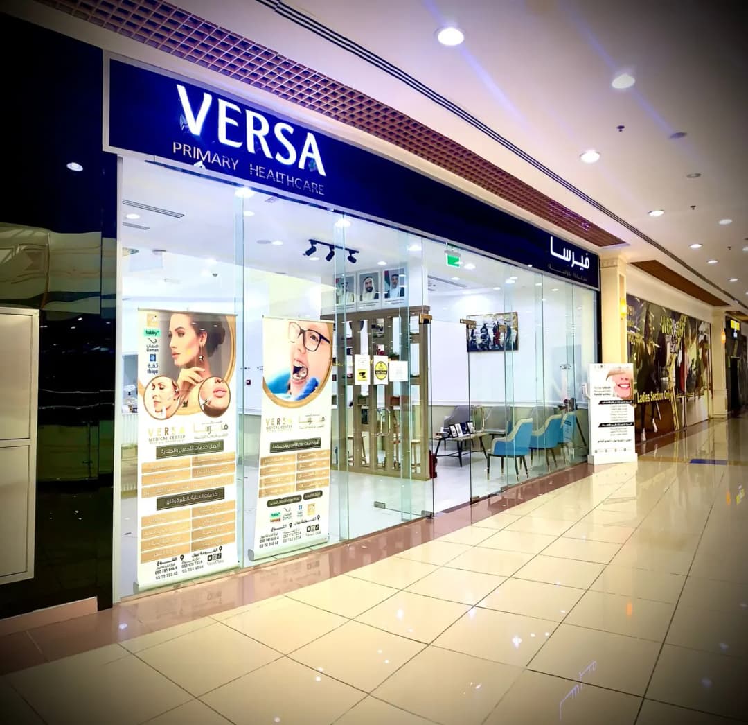 Versa Midecal Center Primary Healthcare photo 2