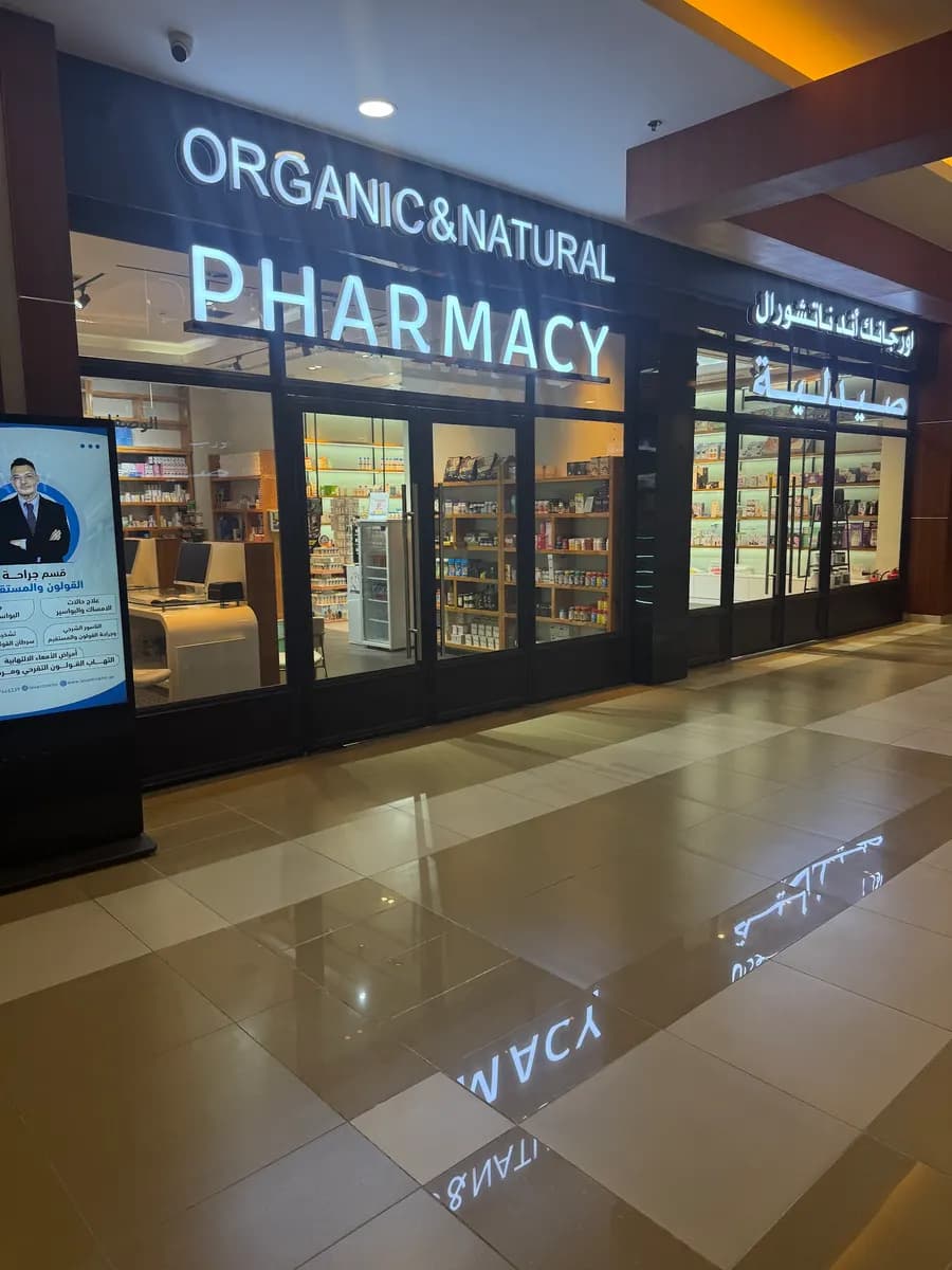 Organic And Natural Pharmacy