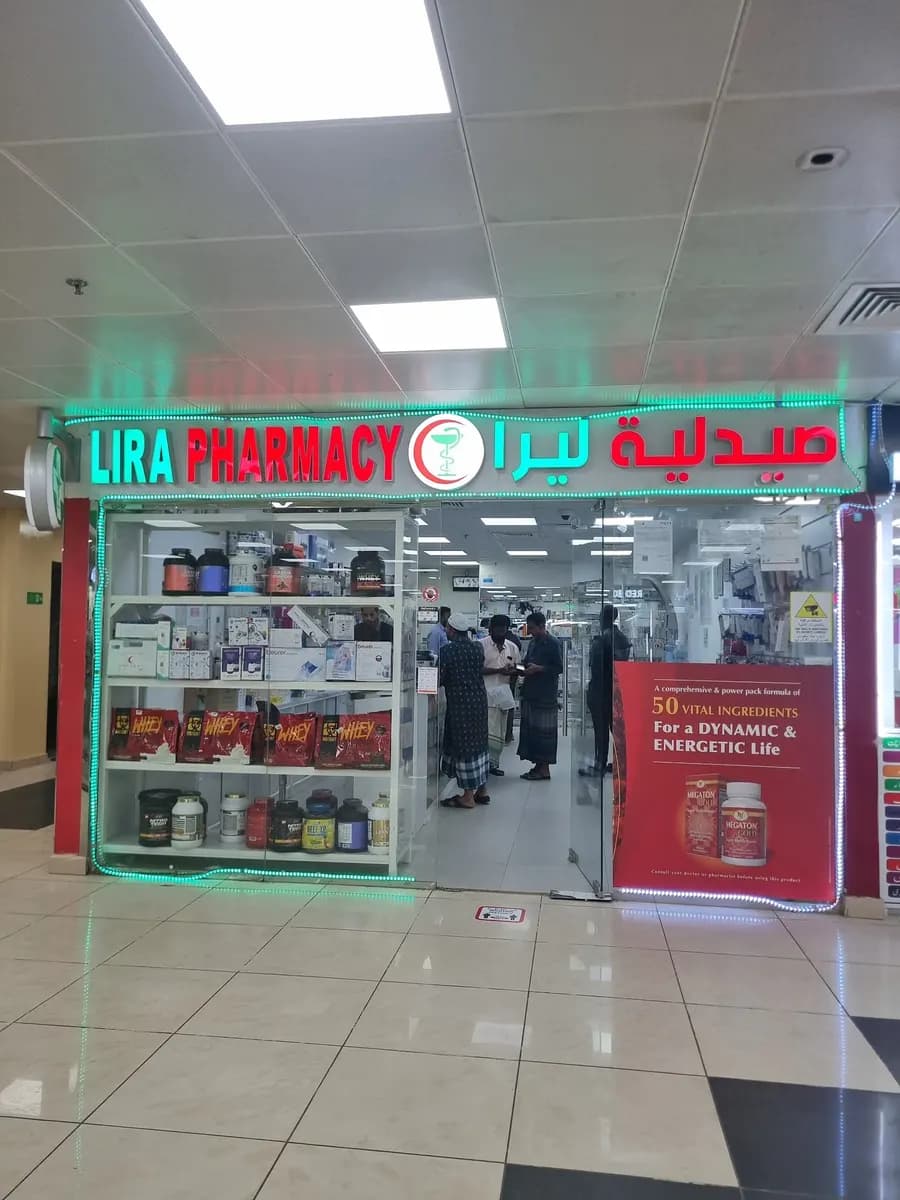 Lira Pharmacy