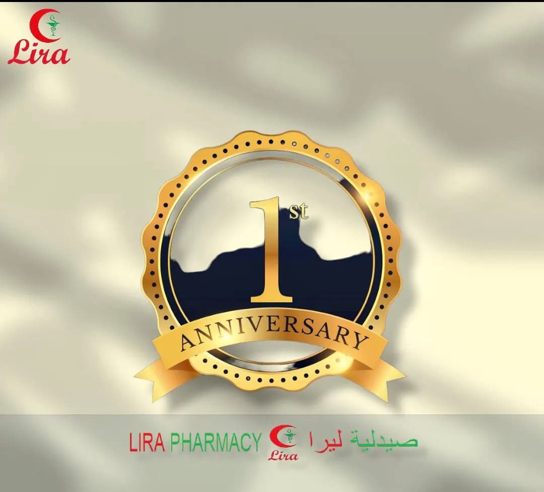 Lira Pharmacy photo 3