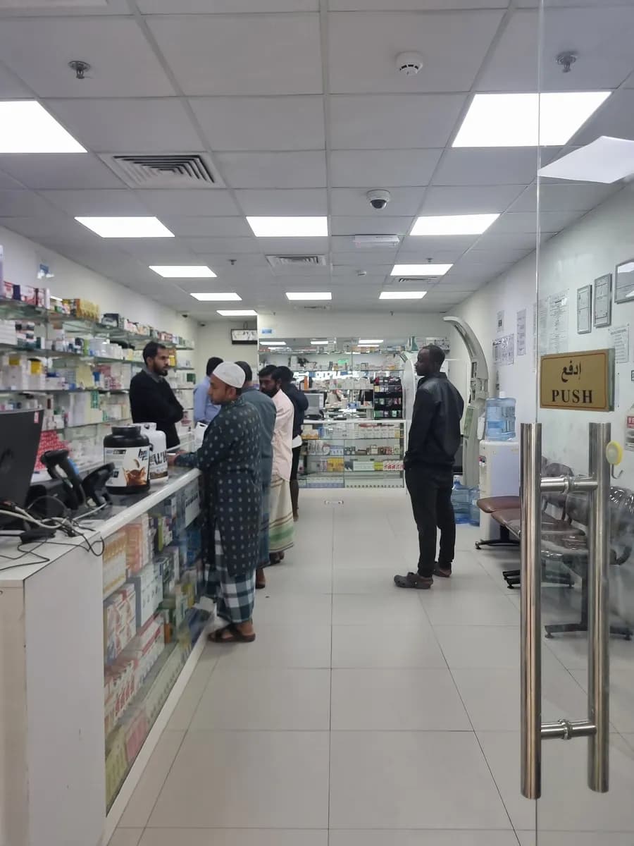 Lira Pharmacy photo 5