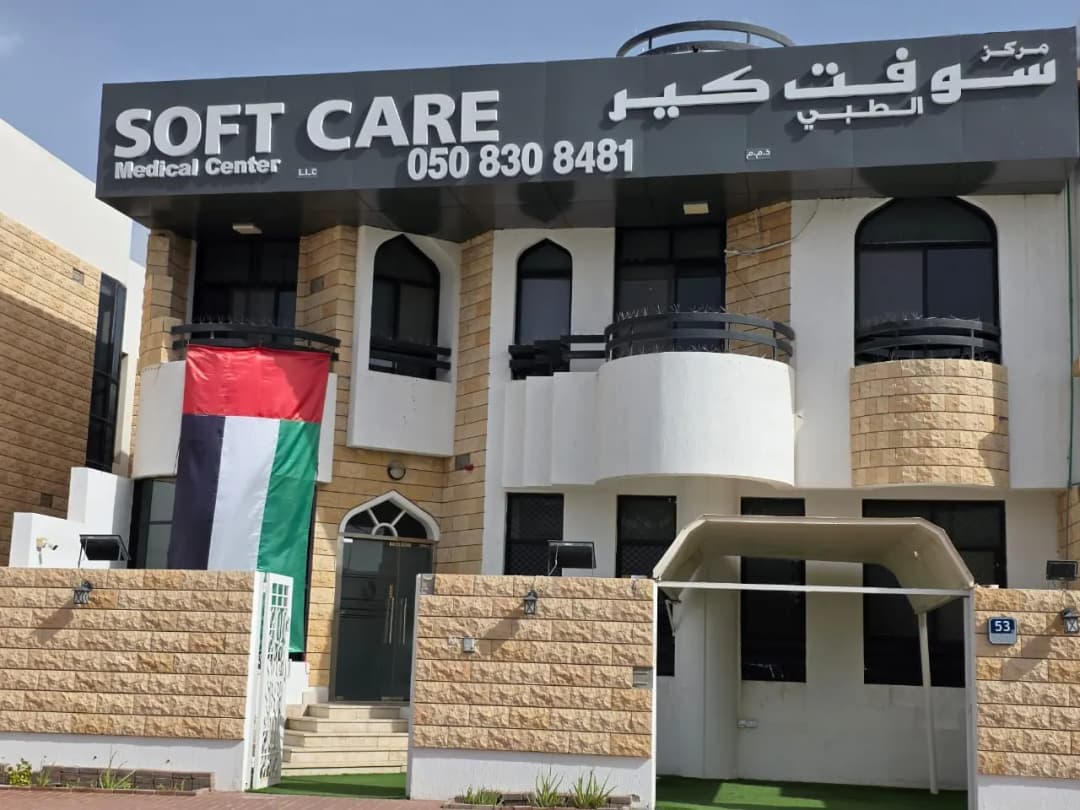 Soft Care Medical Center - Sole Proprietorship L.l.cc