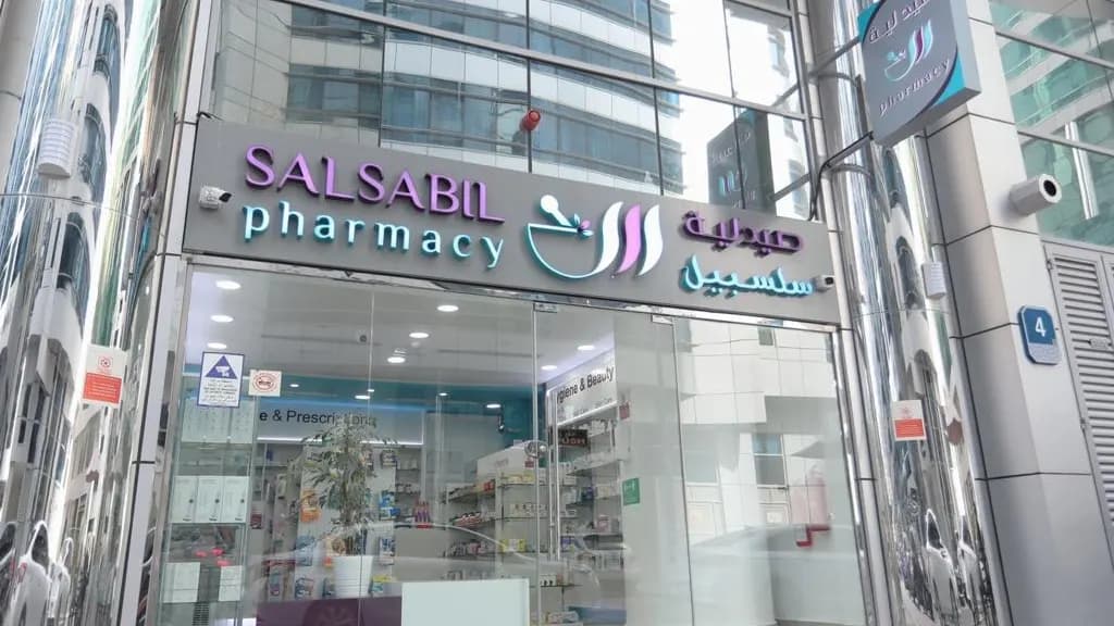 Salsabil Pharmacy