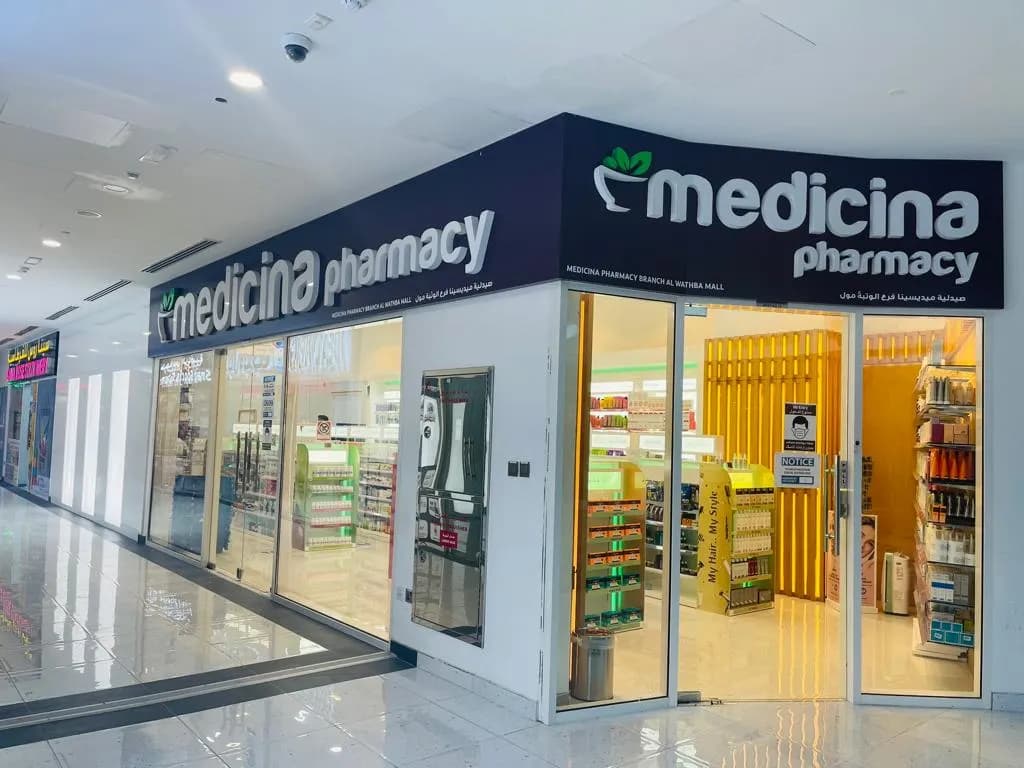 MEDICINA PHARMACY BRANCH Al Wathba Mall