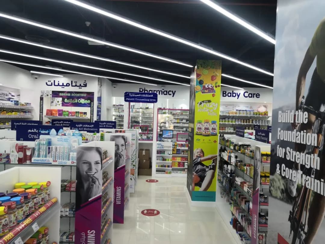 Life Pharmacy — صورة 7