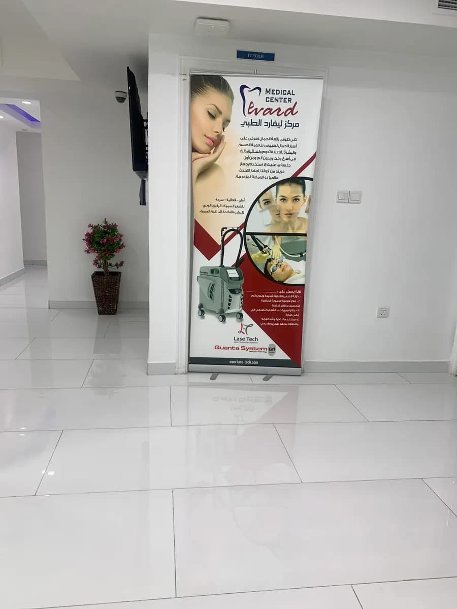 Levard Medical Center photo 4
