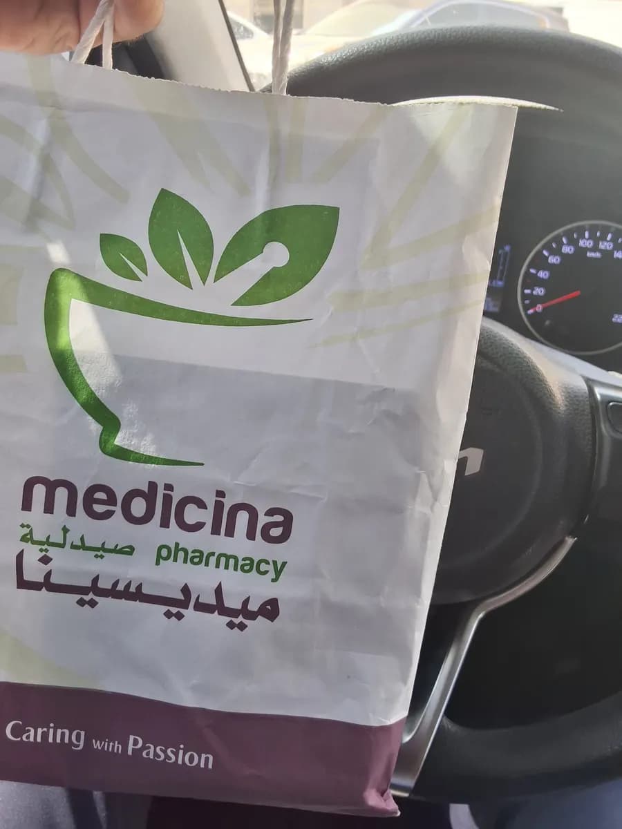 Medicina Pharmacy - Branch Al Reem Mall 1 photo 3