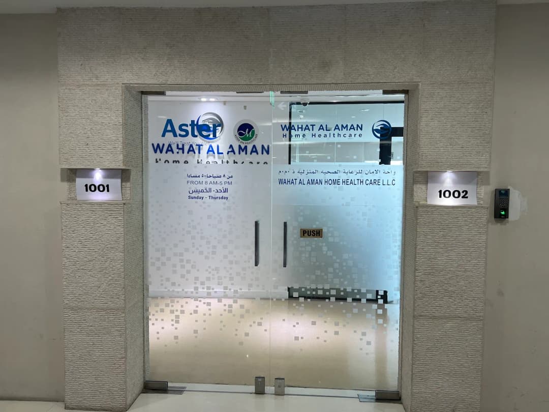 Wahat AL Aman Home Health Care photo 3