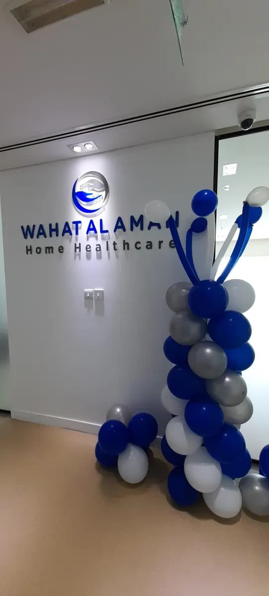 Wahat AL Aman Home Health Care photo 4