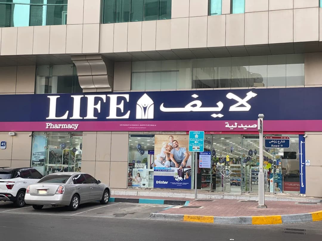 Life Pharmacy Llcbranch 37