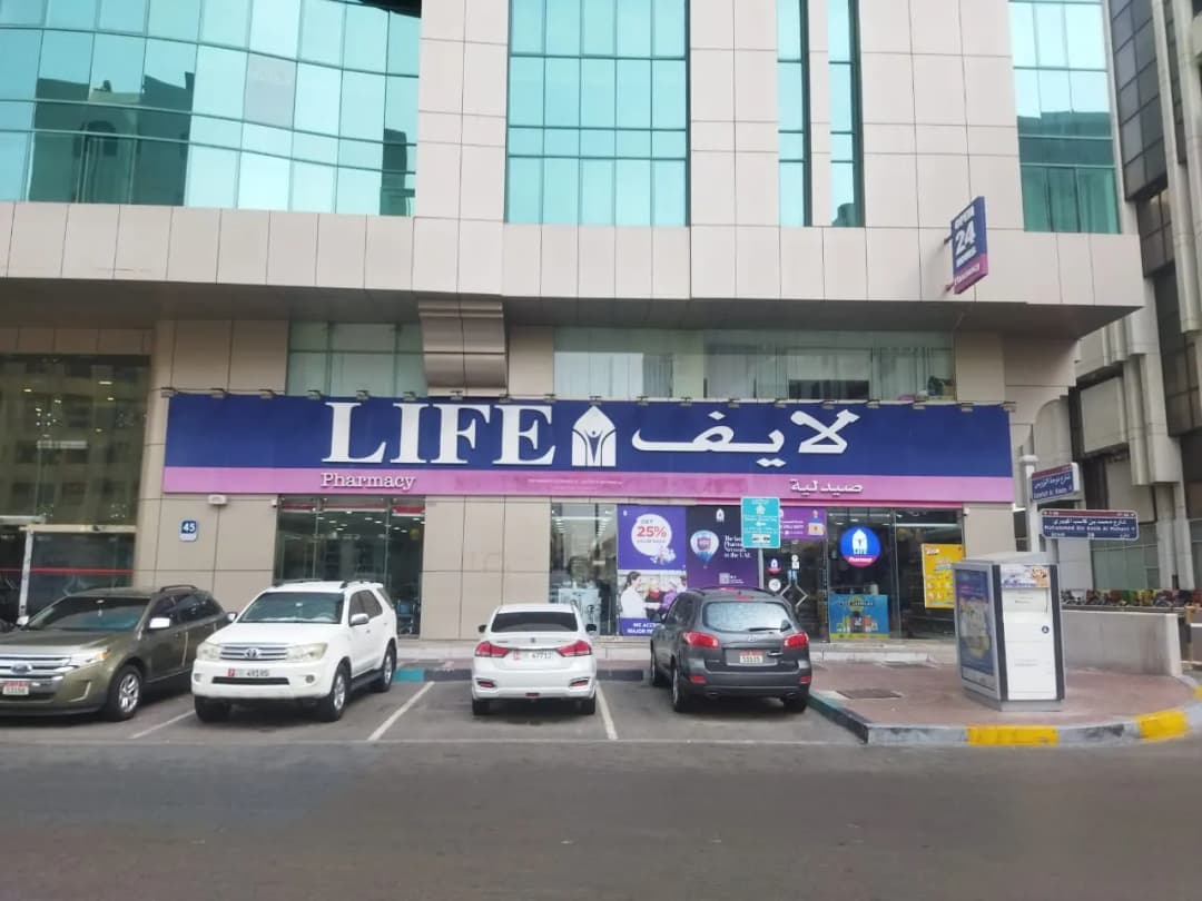 Life Pharmacy Llcbranch 37 photo 4