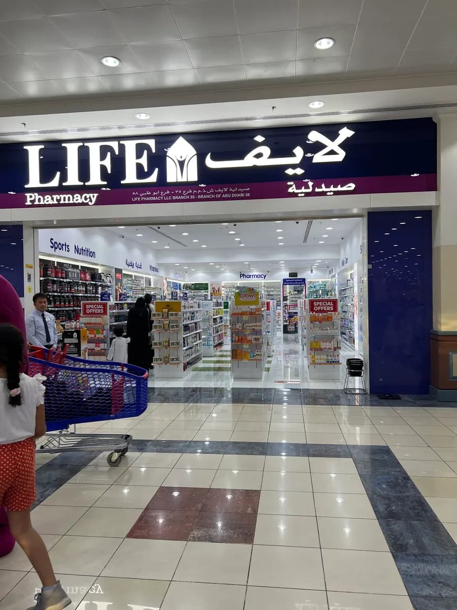 Life Pharmacy photo 3