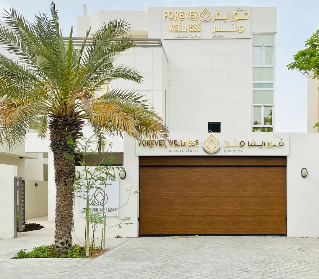 Forever Wellness Medical Center