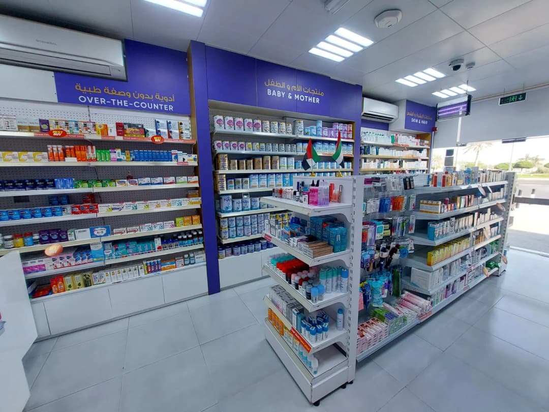 71 Pharmacy — صورة 6