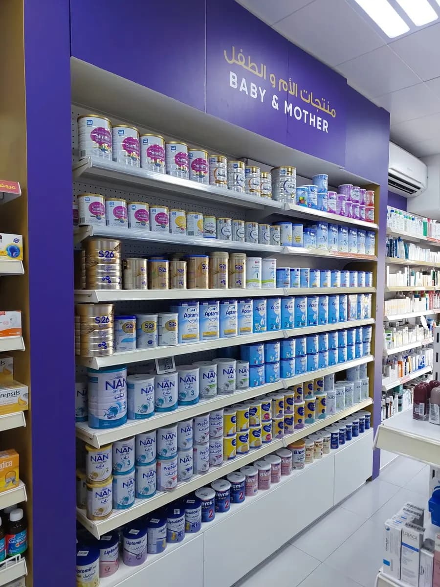 71 Pharmacy — صورة 8
