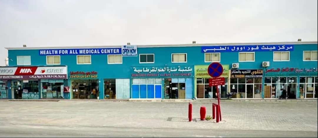 Health For All Medical Center