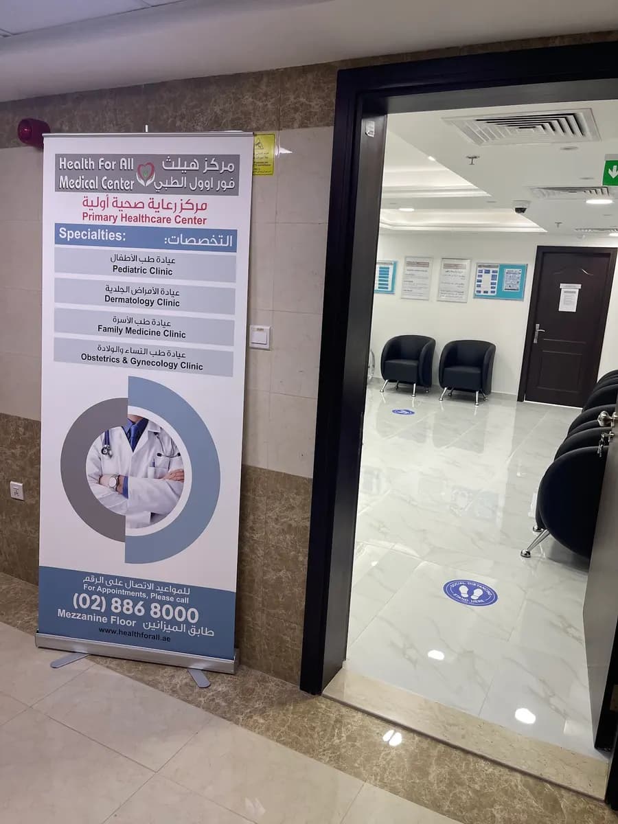 Health For All Medical Center photo 3