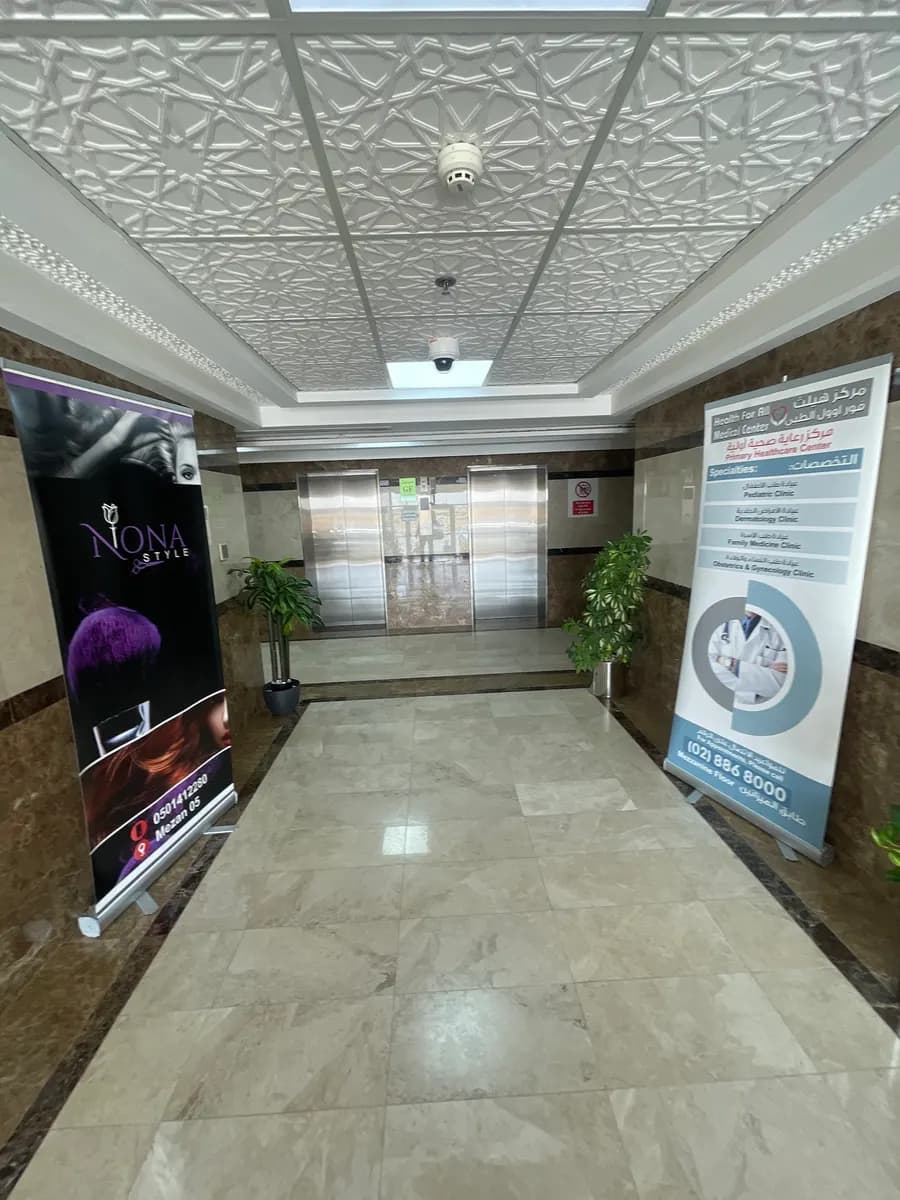 Health For All Medical Center photo 5