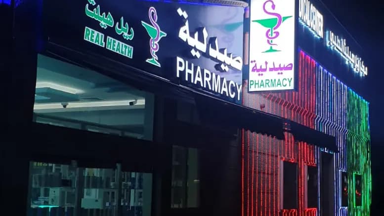 Real Health Pharmacy