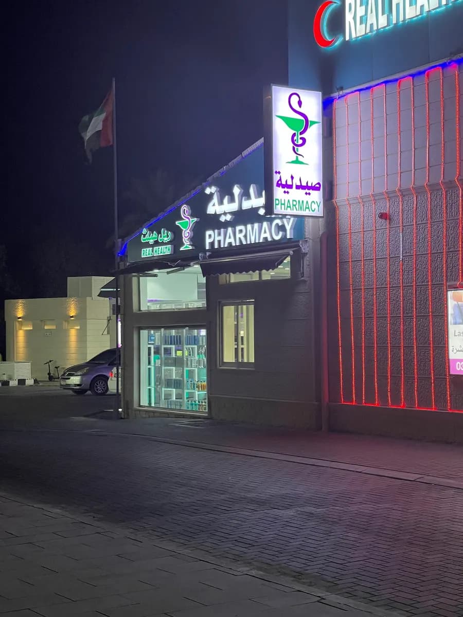Real Health Pharmacy photo 5