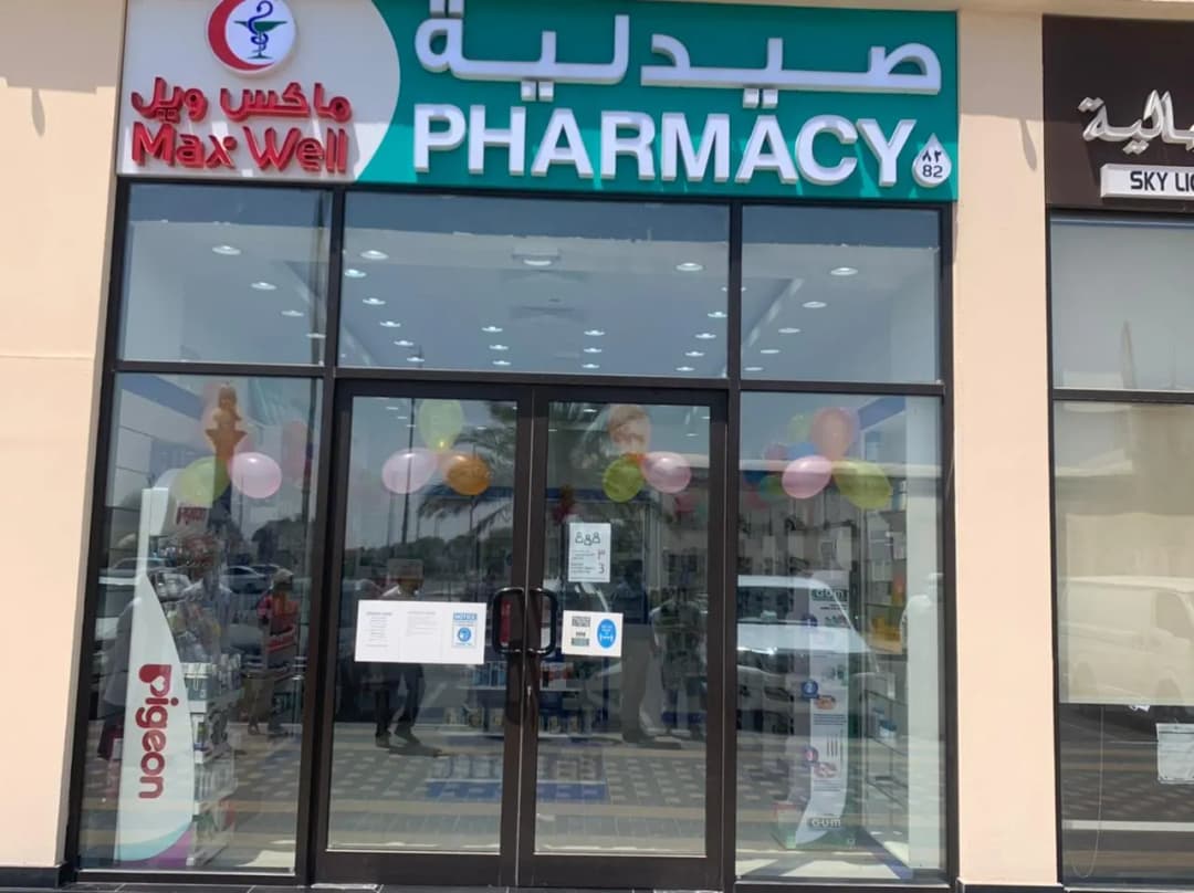 Max Well Pharmacy