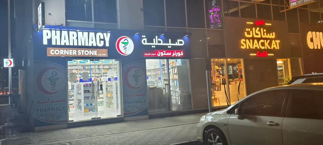 Corner Stone Pharmacy