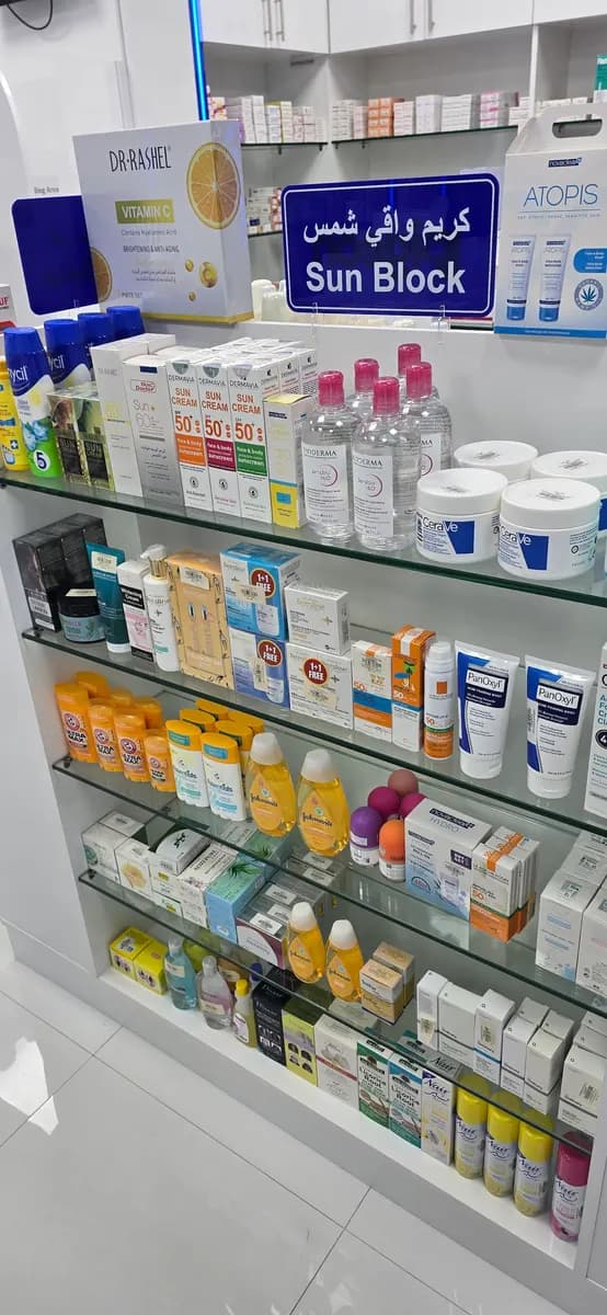 Corner Stone Pharmacy photo 3