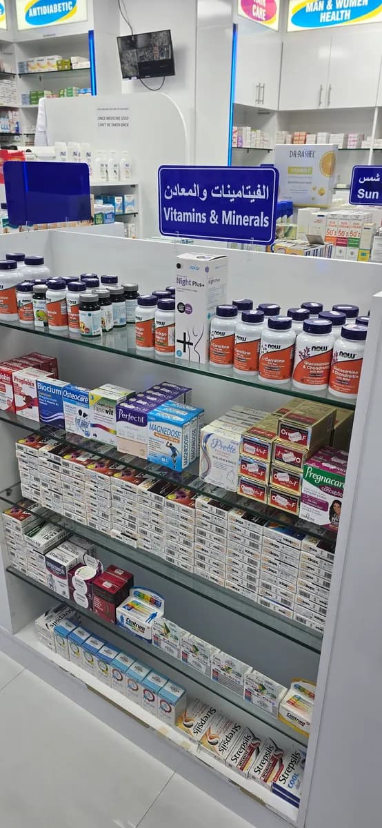 Corner Stone Pharmacy — صورة 6