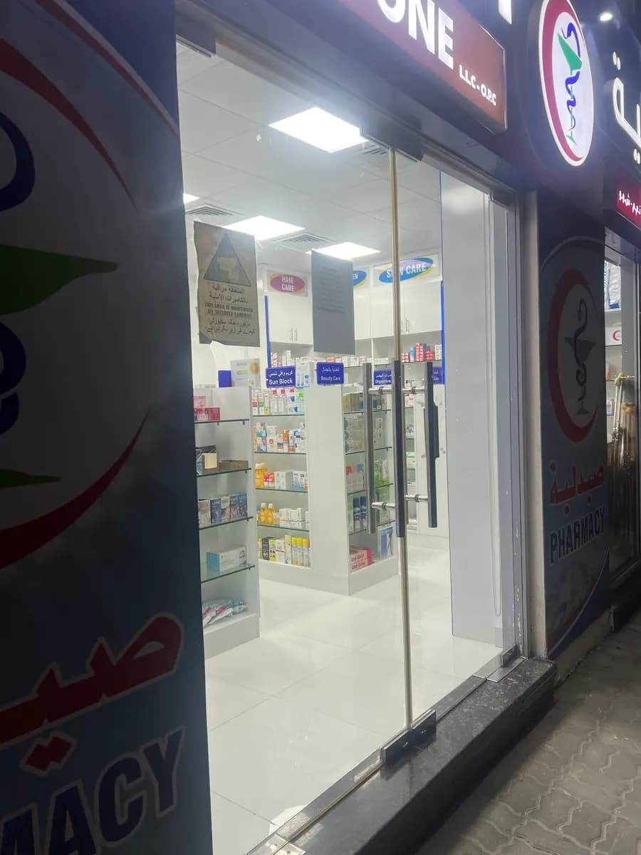 Corner Stone Pharmacy — صورة 8