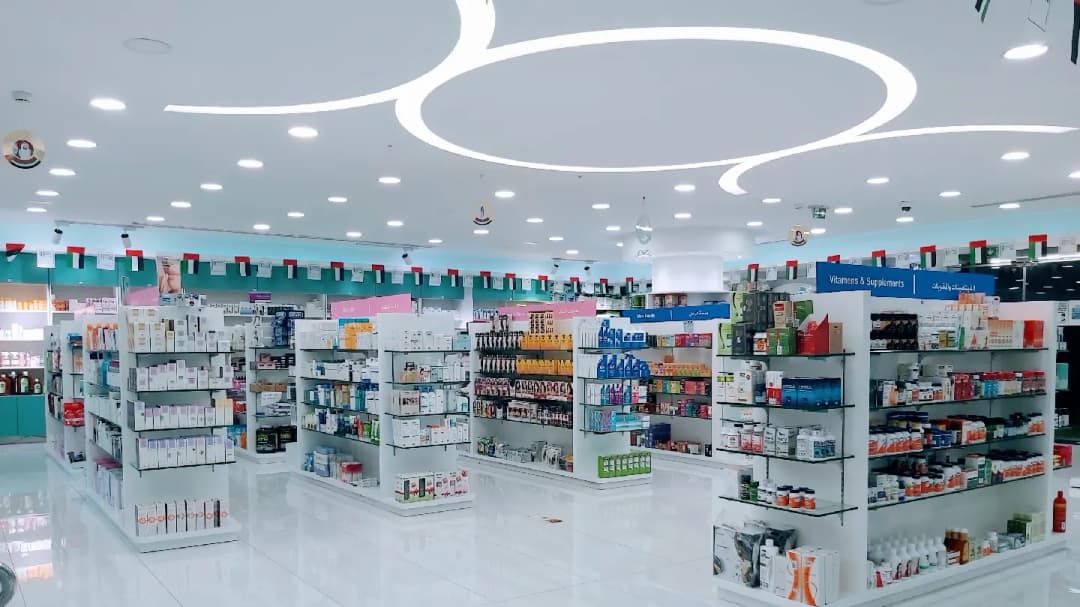 Sadd Maareb Medical Center Pharmacy photo 2