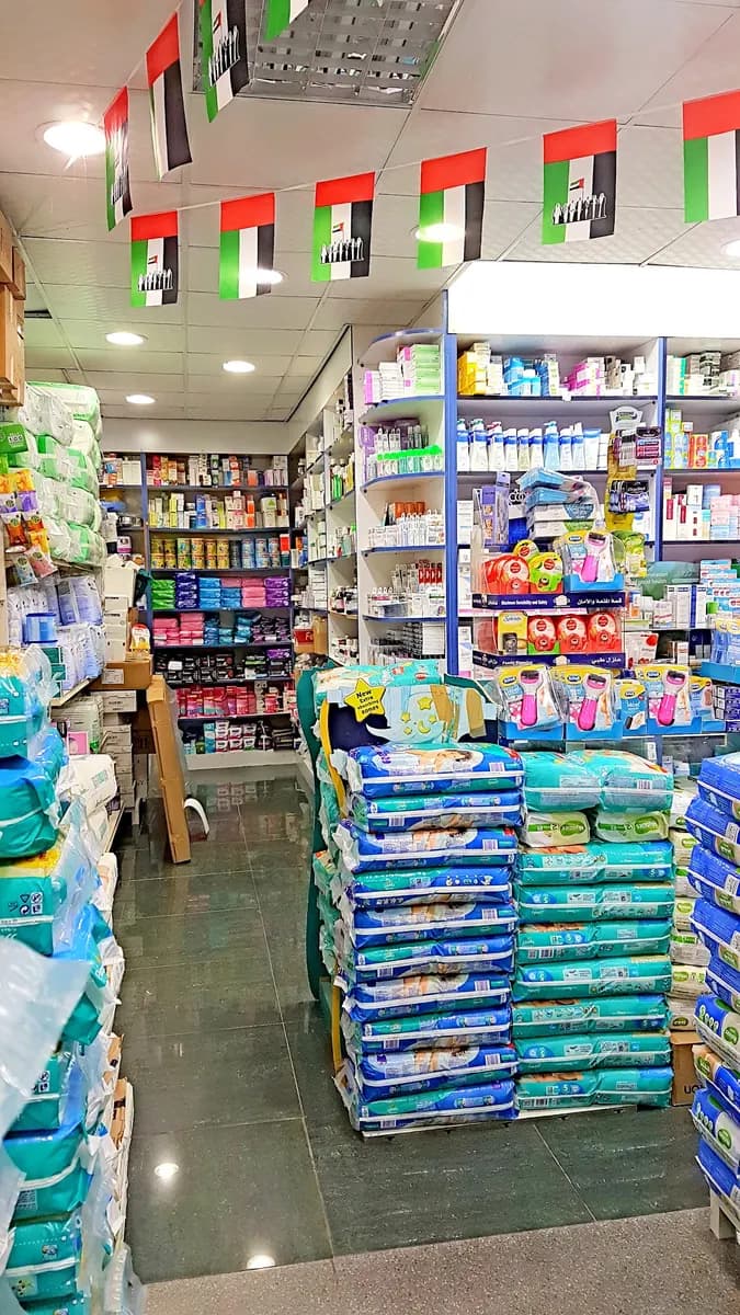Sadd Maareb Medical Center Pharmacy — صورة 6