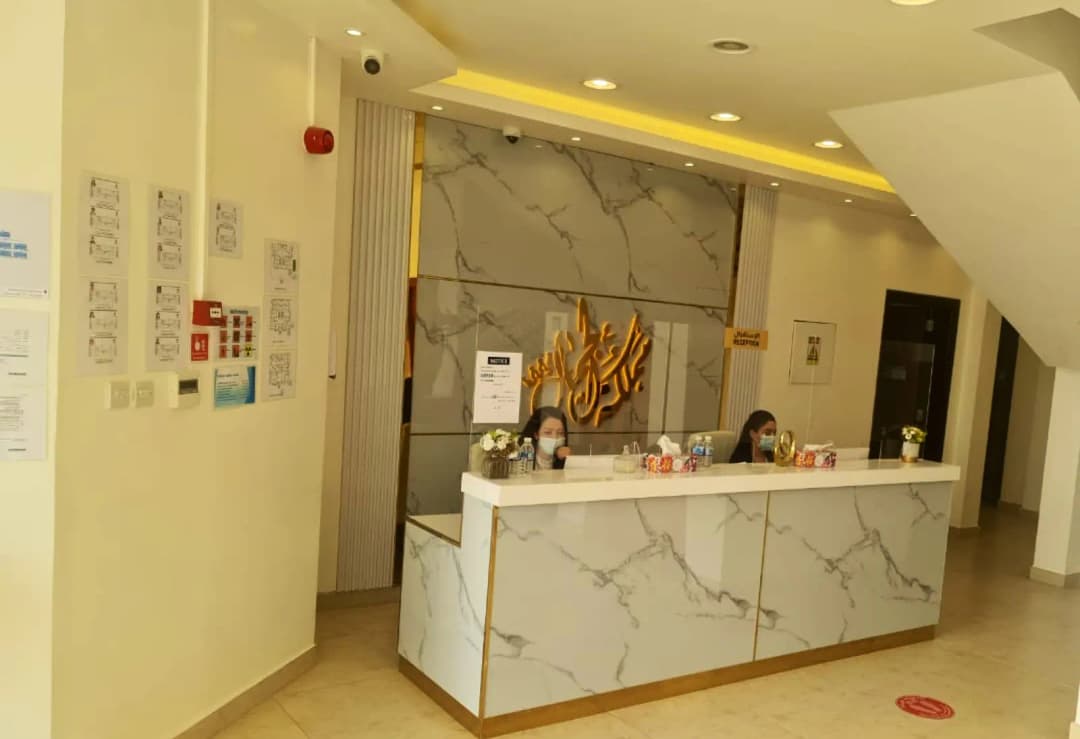 Mamlakat AL Jamal Medical Center photo 4