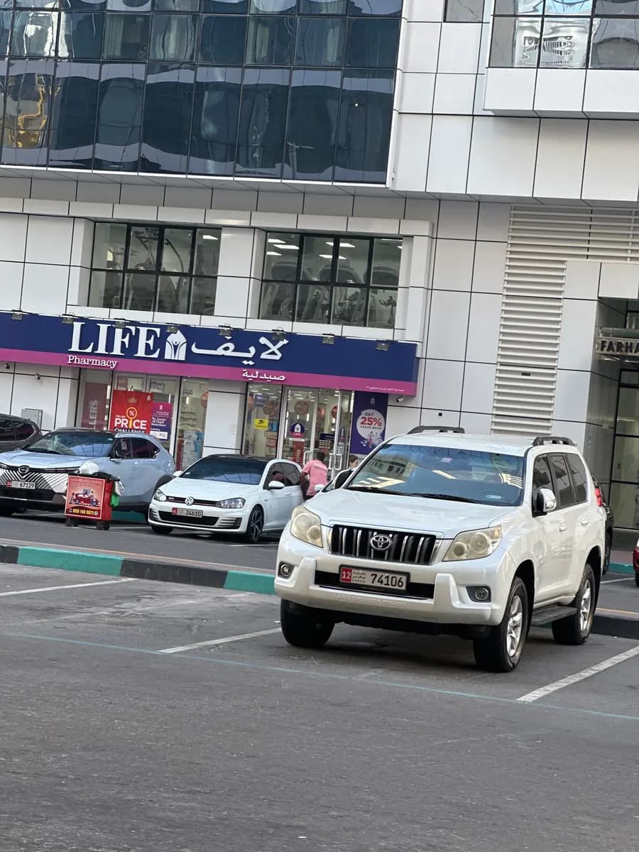 Life Pharmacy photo 3