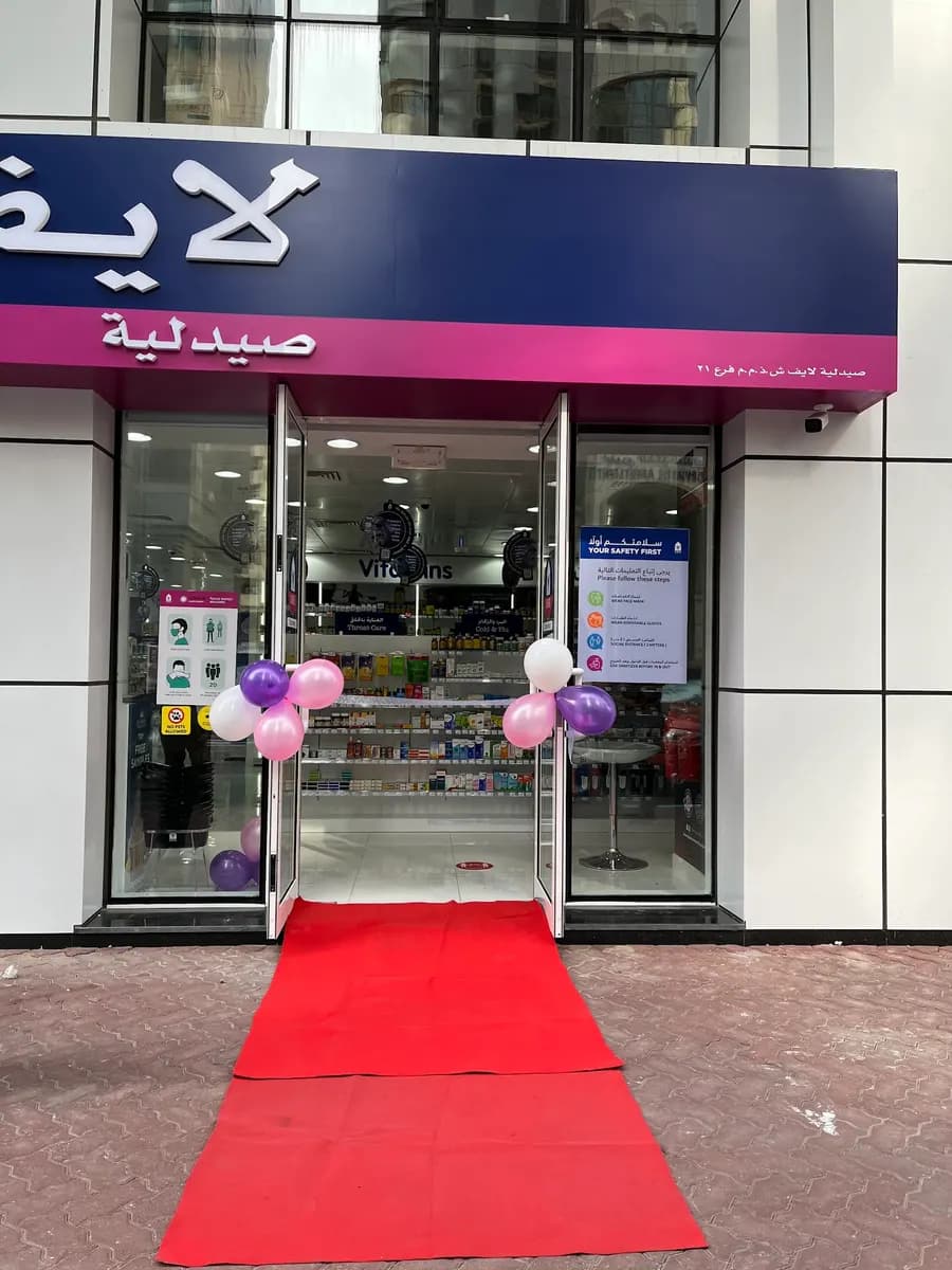 Life Pharmacy photo 5