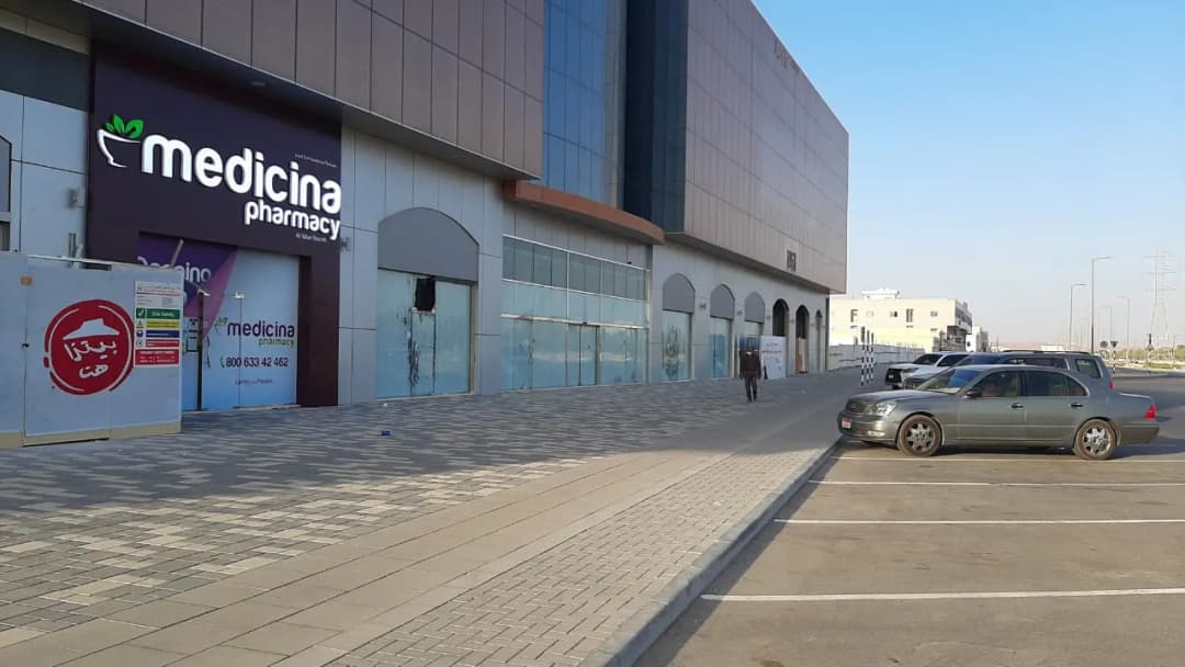 MEDICINA PHARMACY - BRANCH Al Yahar